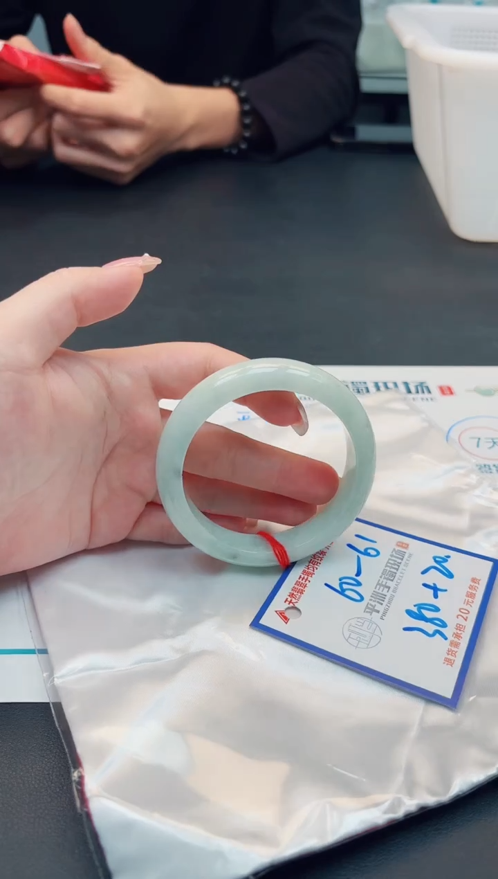 【闪购商品】翡翠手镯未镶嵌11111111111