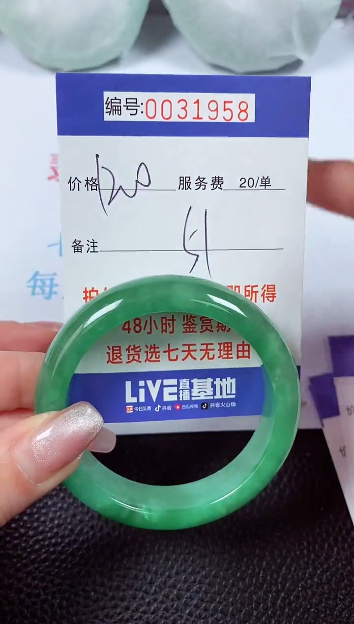 【闪购商品】拍下以实物为准00031958