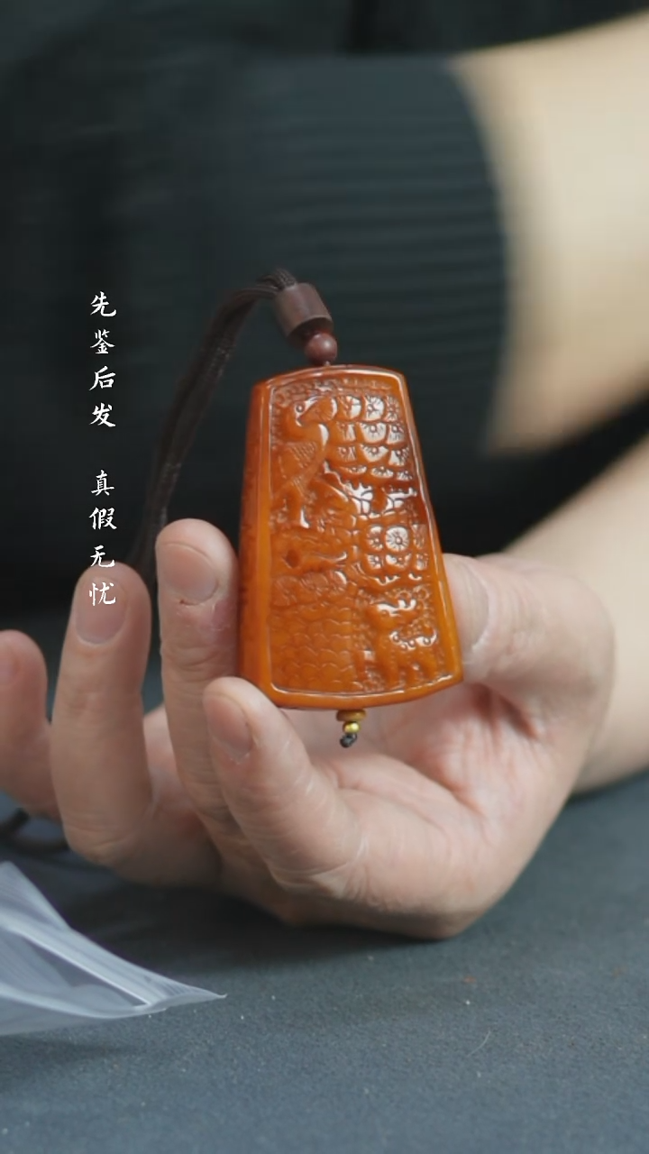 【闪购商品】铜蜜蜡牌子 福源堂 W