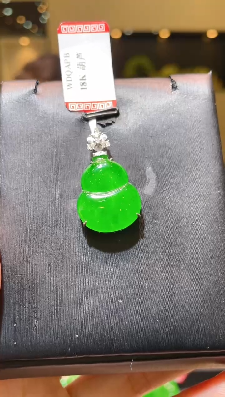 【闪购商品】翡翠吊坠(赠链)18K金镶嵌A64