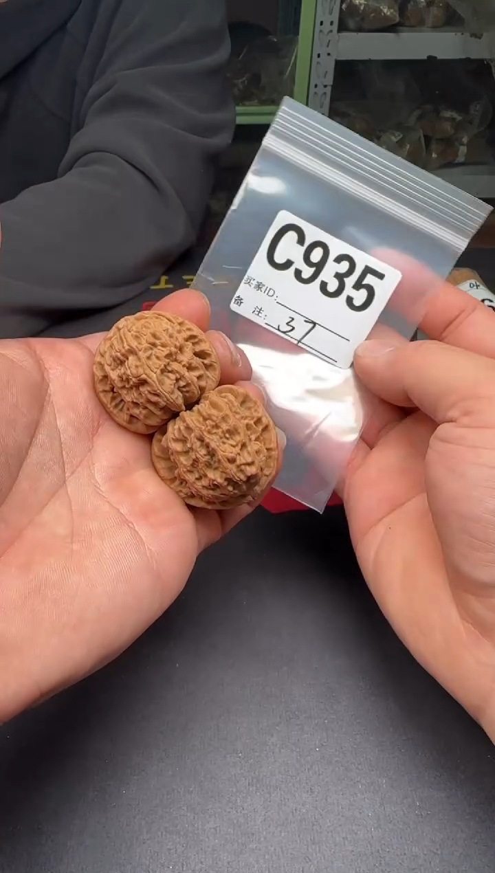 吊坠文玩核桃37白狮子C935