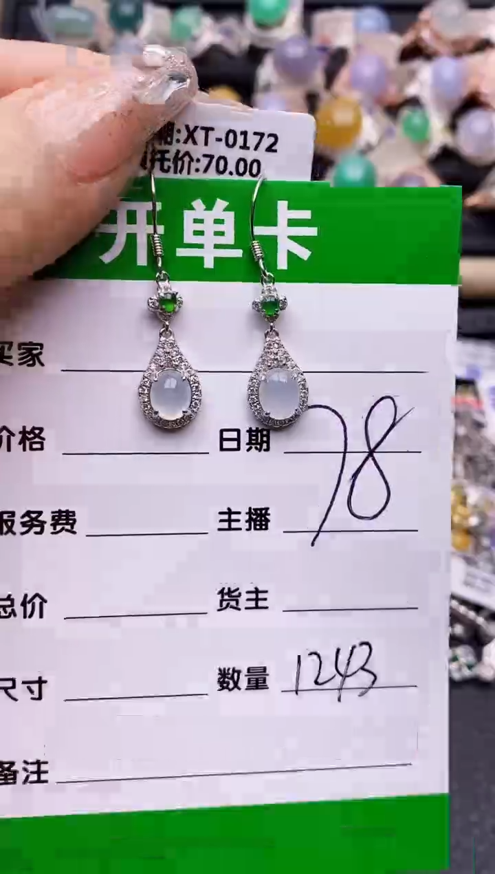【闪购商品】翡翠戒指银S925镶嵌1243