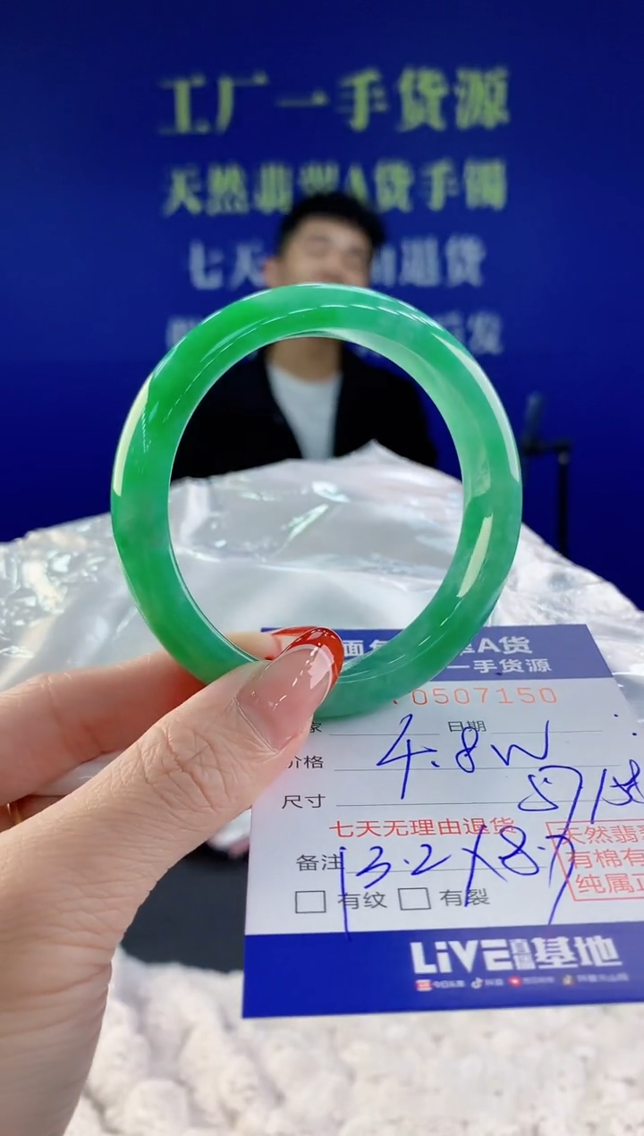 【闪购商品】翡翠手镯未镶嵌50天然A货翡翠