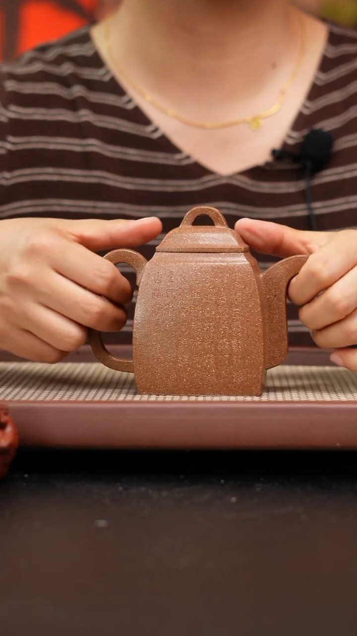 【闪购商品】紫砂茶壶全手工四方汉方刻绘250