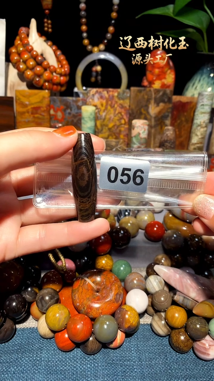 未镶嵌-硅化玉天然北票硅化玉吊坠