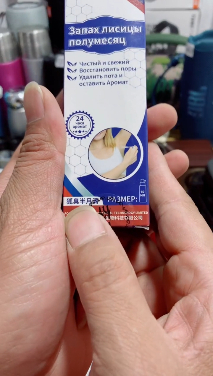 无瓷片闪购商品如图所示