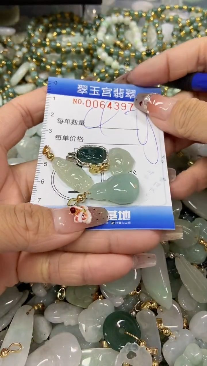 【闪购商品】翡翠颈饰未镶嵌闪购商品0064397