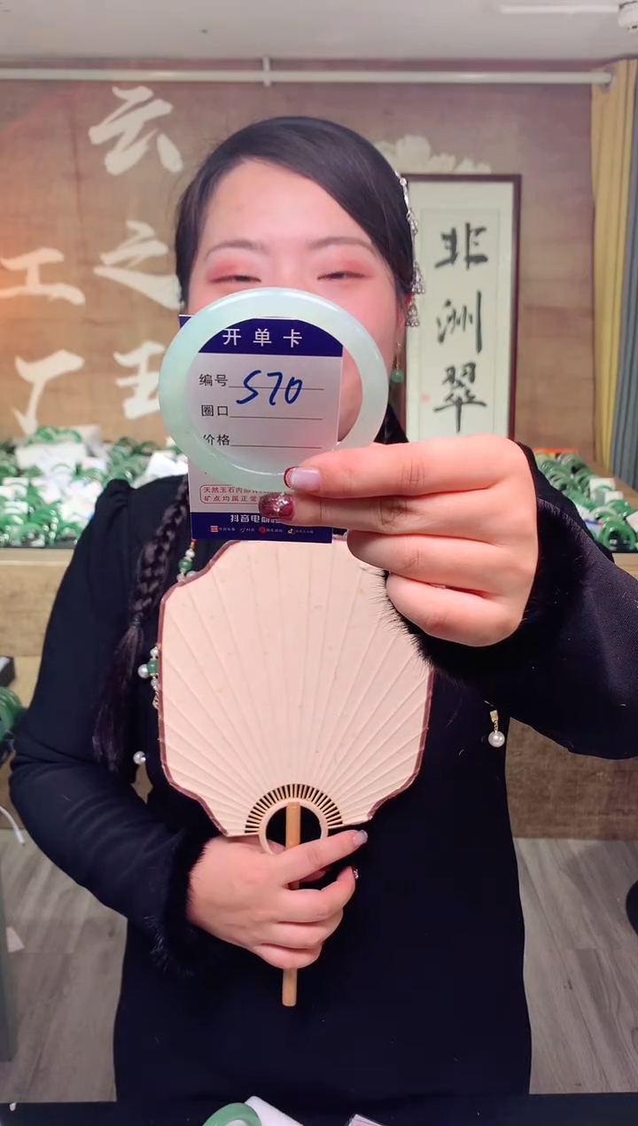 【闪购商品】石英质玉手镯未镶嵌云之玉工厂 序号 