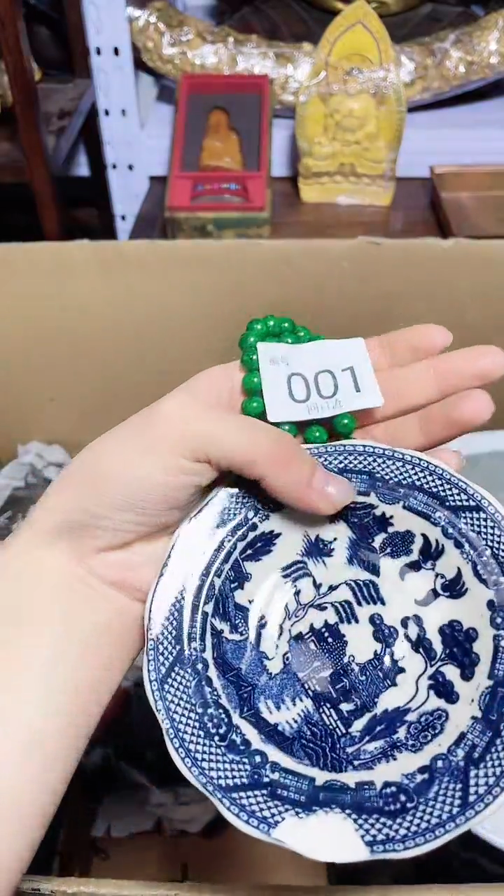 【闪购商品】瓷器碎片瓷器碎片