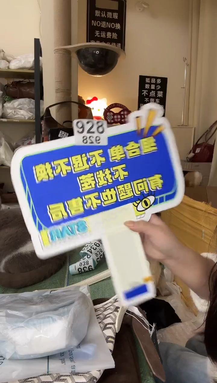 pu悦*以直播链接为准 默认有瑕 组合928