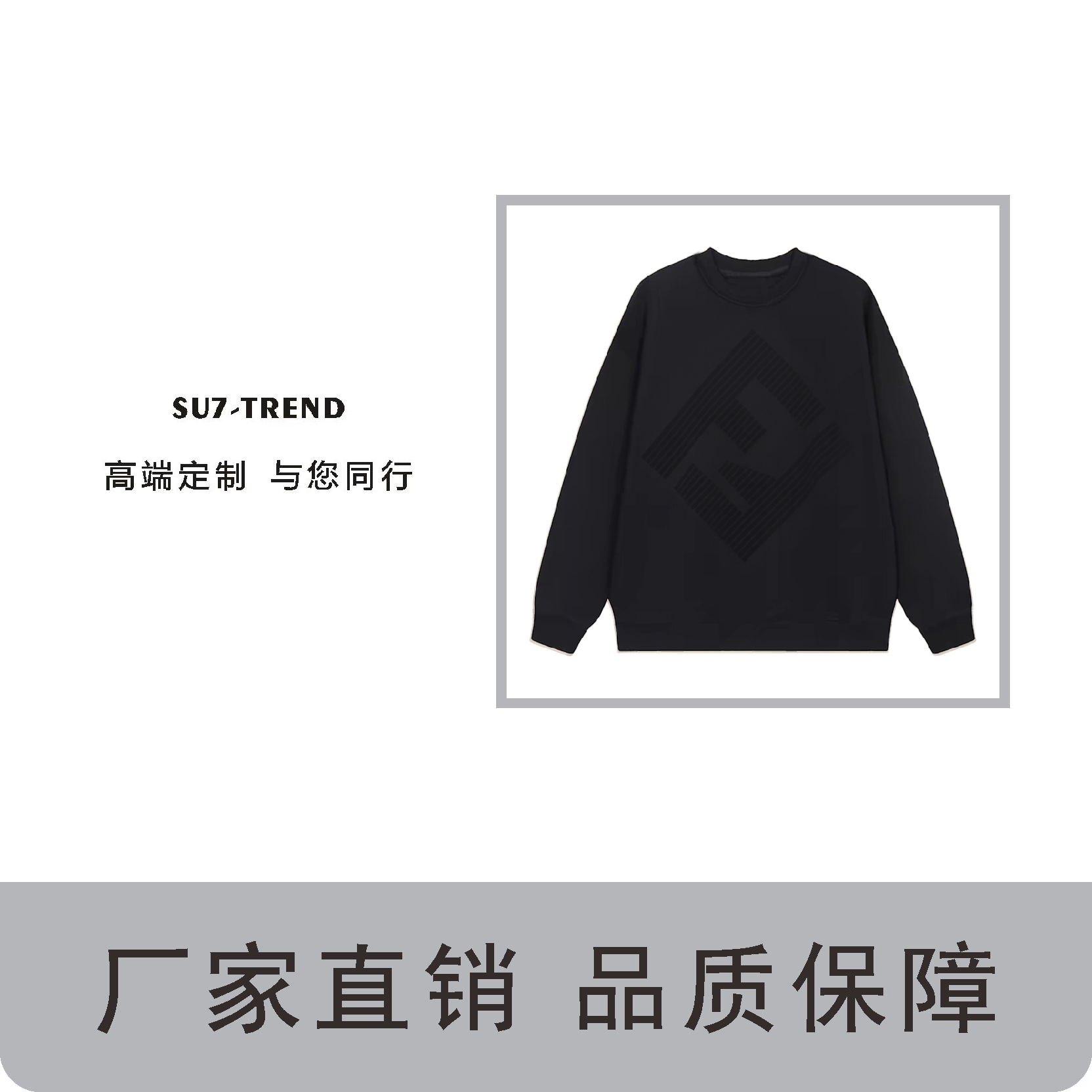 【26号链接】双F植绒 休闲宽松透潮流网红印花时尚百搭情侣卫衣