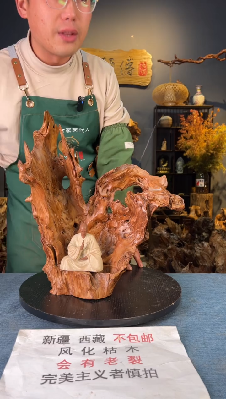 【闪购商品】木卢师傅根艺作品(不包含人物摆件）