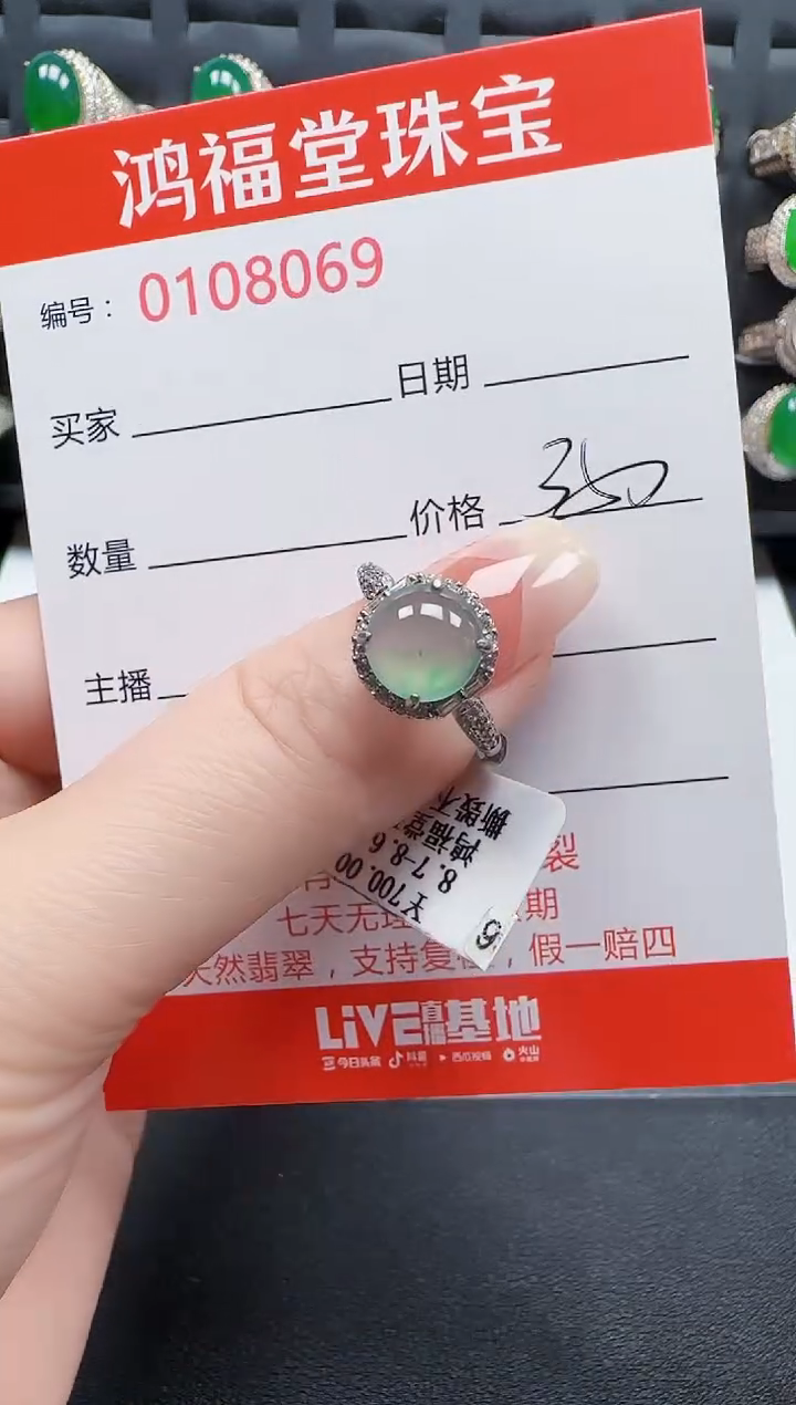 【闪购商品】翡翠戒指银S925镶嵌8069