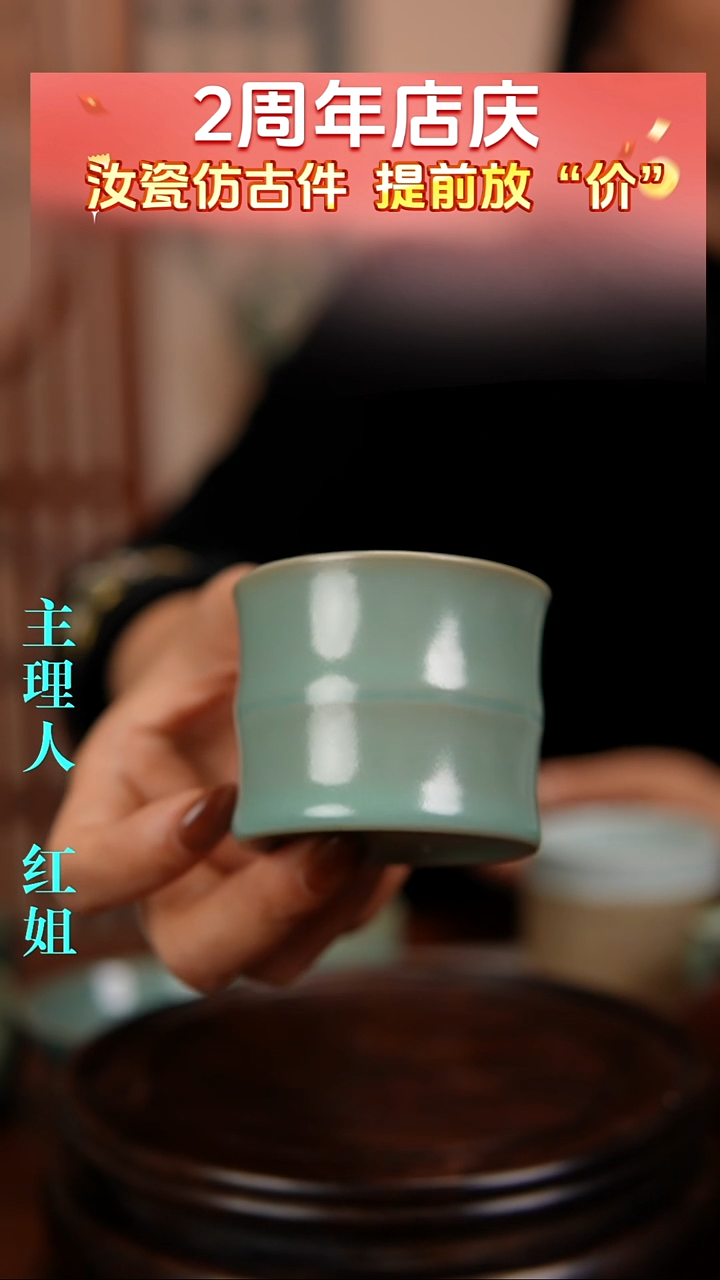 瓷片原产地原矿釉汝瓷
