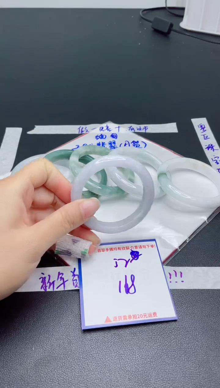 【闪购商品】翡翠手镯未镶嵌我