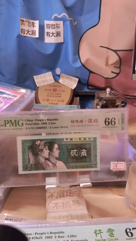 【闪购商品】幼线体.混码66分朦胧号！！！！