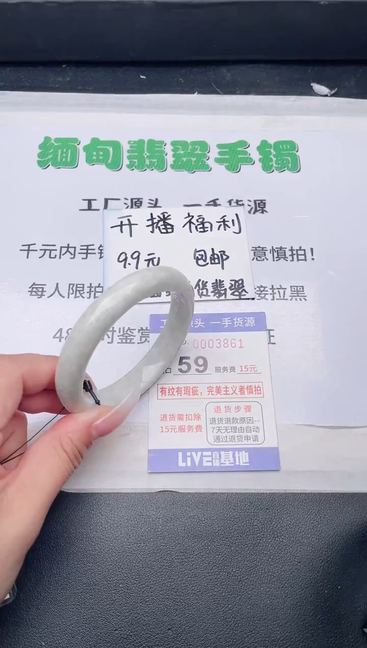 未镶嵌手镯翡翠翡翠手镯未镶嵌