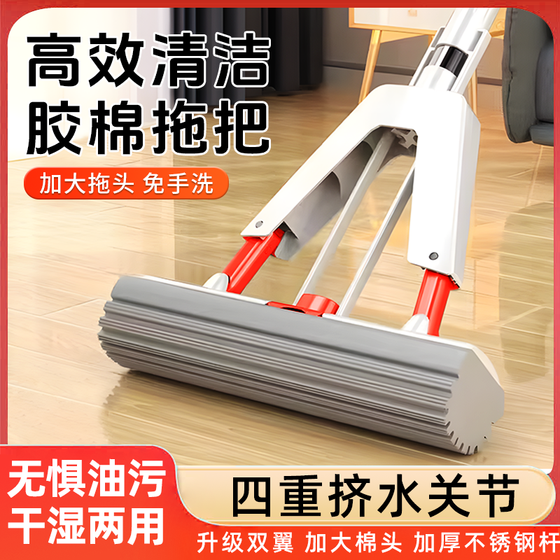 胶棉拖把免手洗家用一拖净对折式挤水吸水地板擦懒人清洁神器