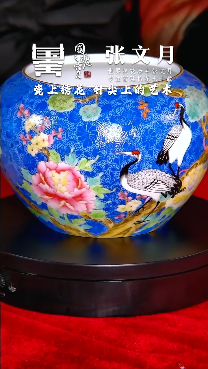 【闪购商品】瓷片瓷片张文月 流水143