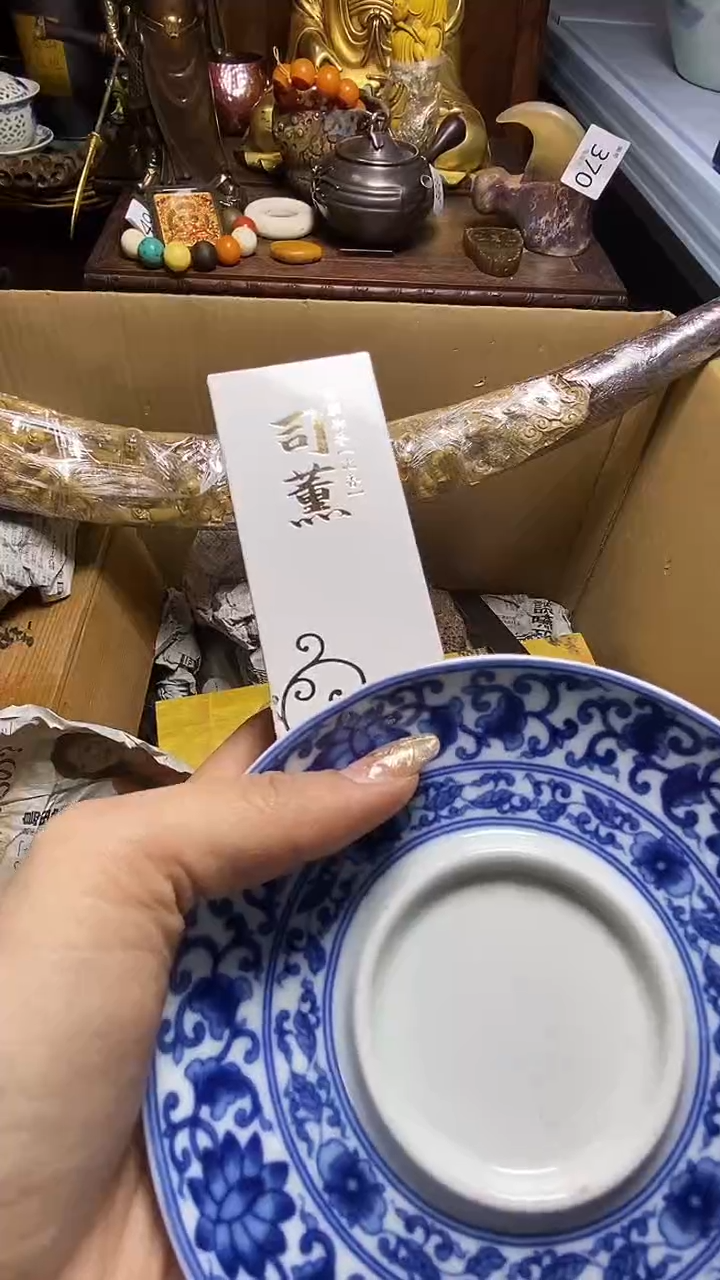 【闪购商品】瓷器瓷器瓷器瓷器