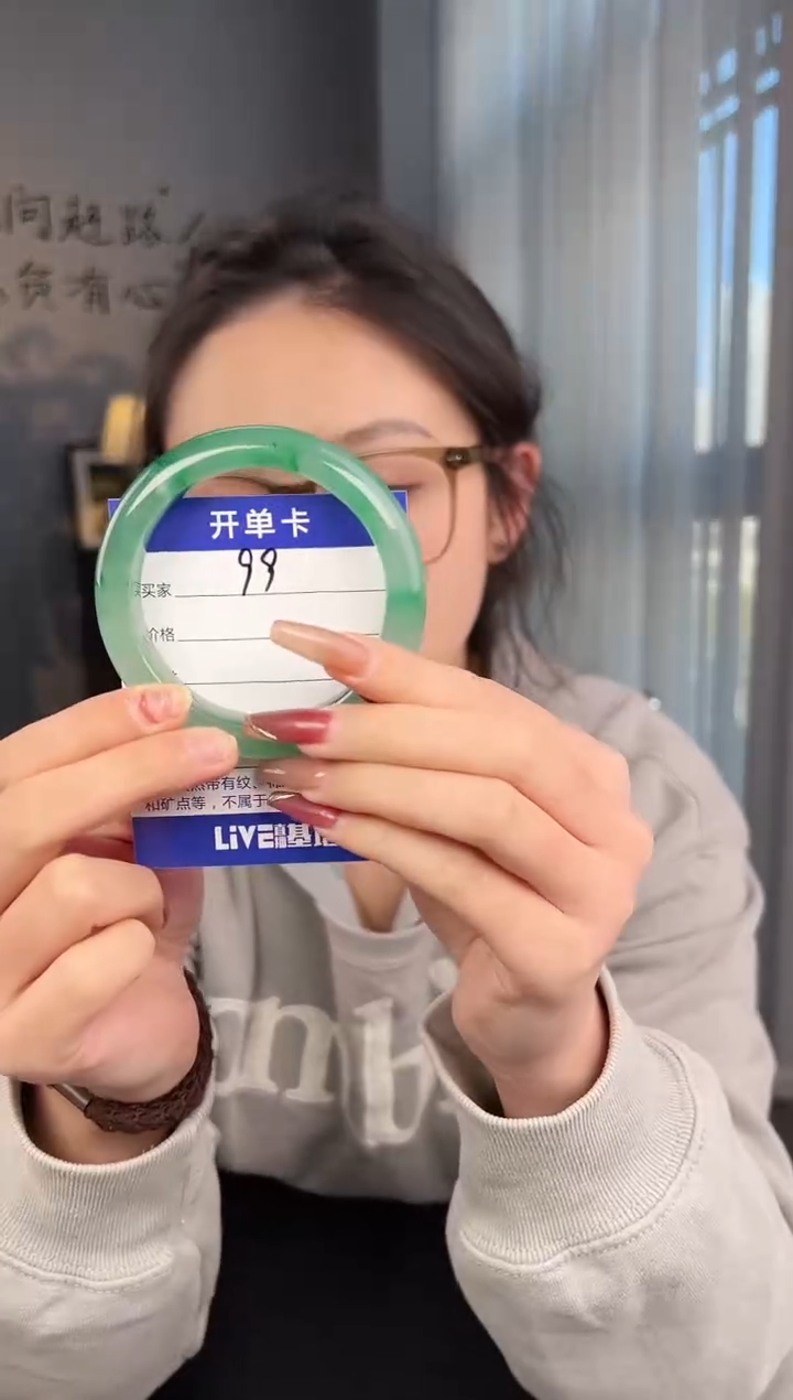 【闪购商品】石英质玉手镯未镶嵌圈口57（阿欣）