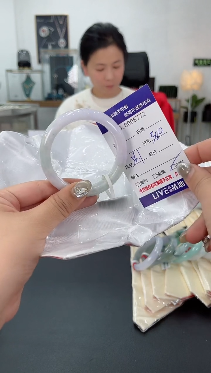 【闪购商品】翡翠手镯未镶嵌天然翡翠A货