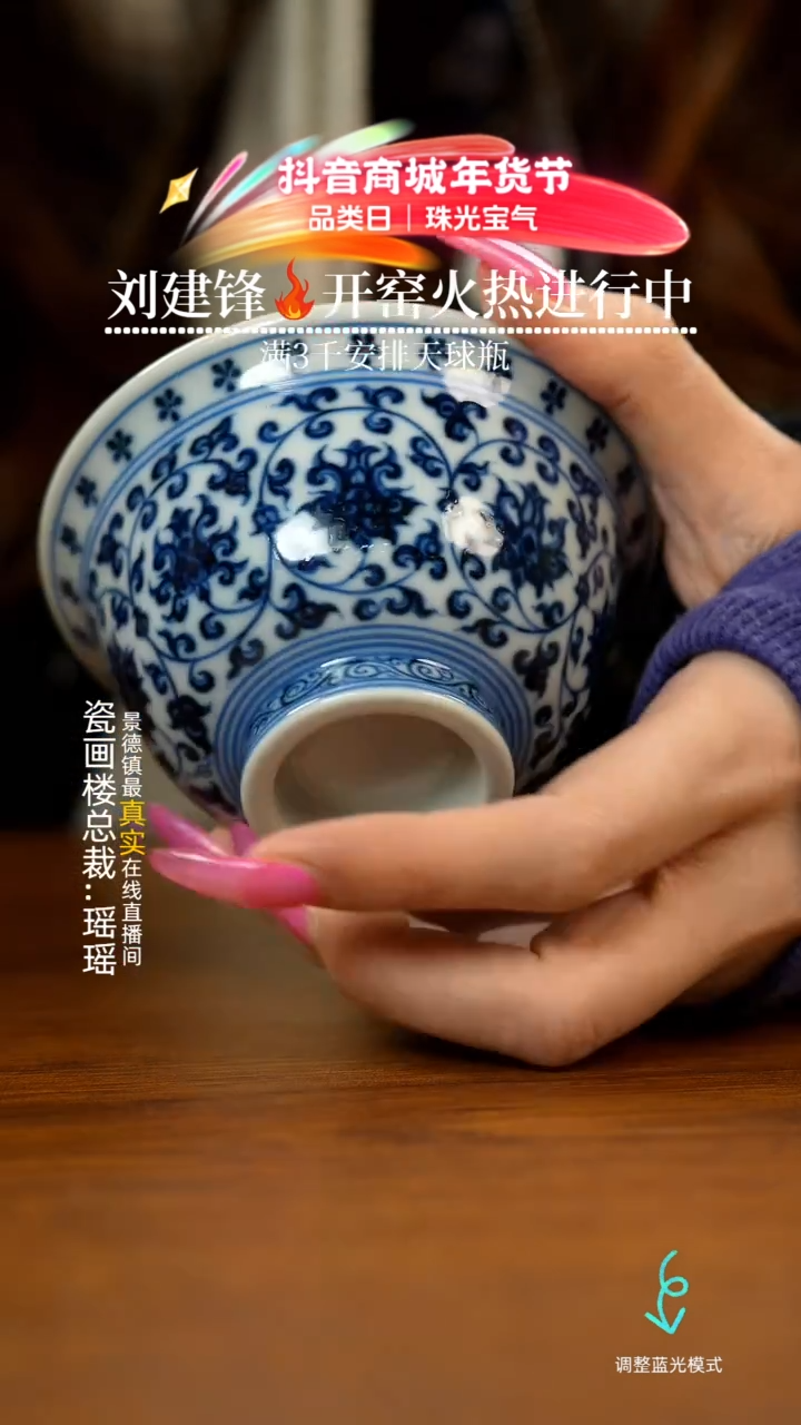 【闪购商品】瓷片瓷瓷瓷瓷瓷瓷瓷瓷