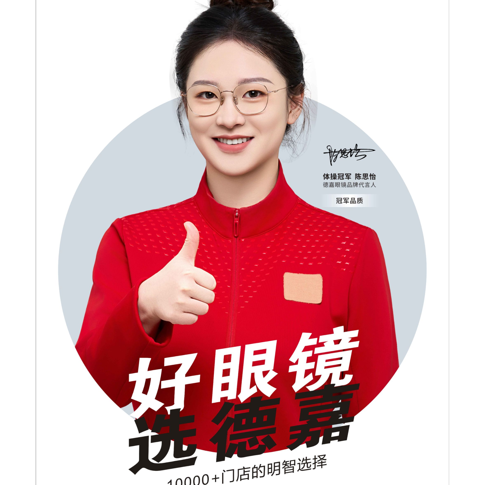 德嘉纯钛眼镜框男款女款时尚复古便携圆框优雅