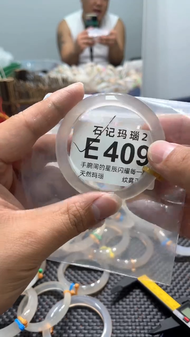 玛瑙/玉髓手镯未镶嵌E409