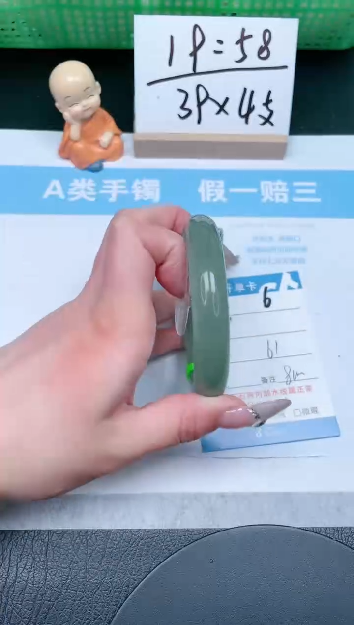 【闪购商品】石英质玉手镯未镶嵌6-61