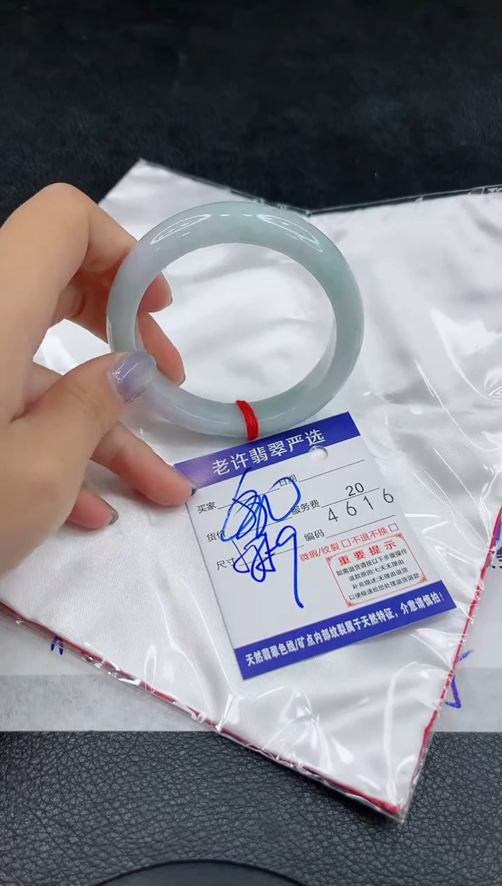 未镶嵌手镯翡翠11