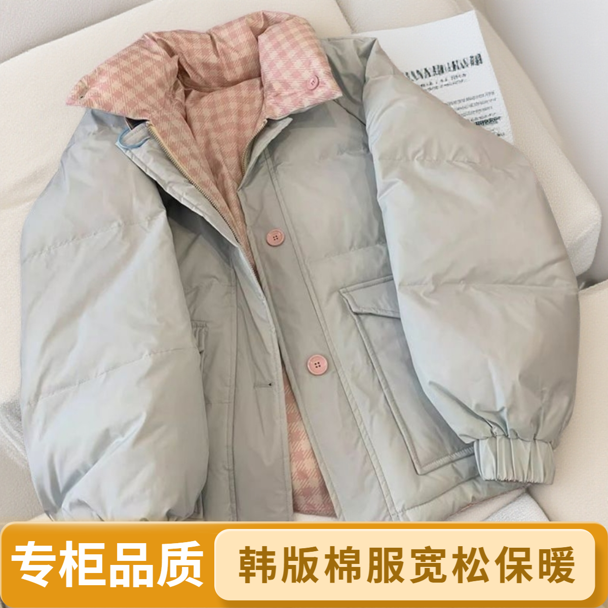 高档假两件两面穿棉服外套女2025秋冬季新款宽松百搭保暖棉衣棉袄