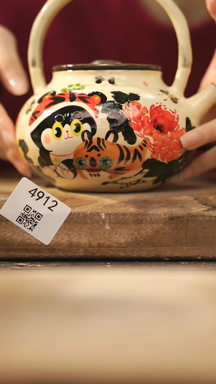 【闪购商品】【落单孤品】福利/壶@@4912