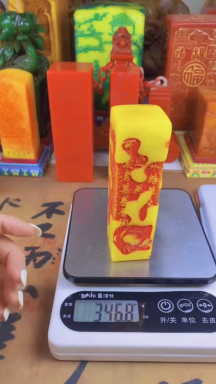 【闪购商品】寿山石印石48寿山石