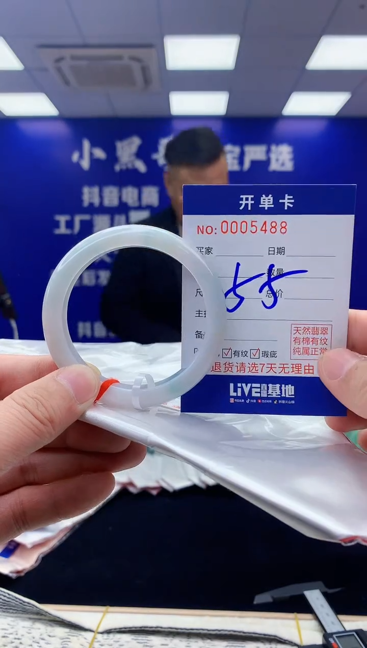 【闪购商品】翡翠手镯未镶嵌翡翠天然A货手镯
