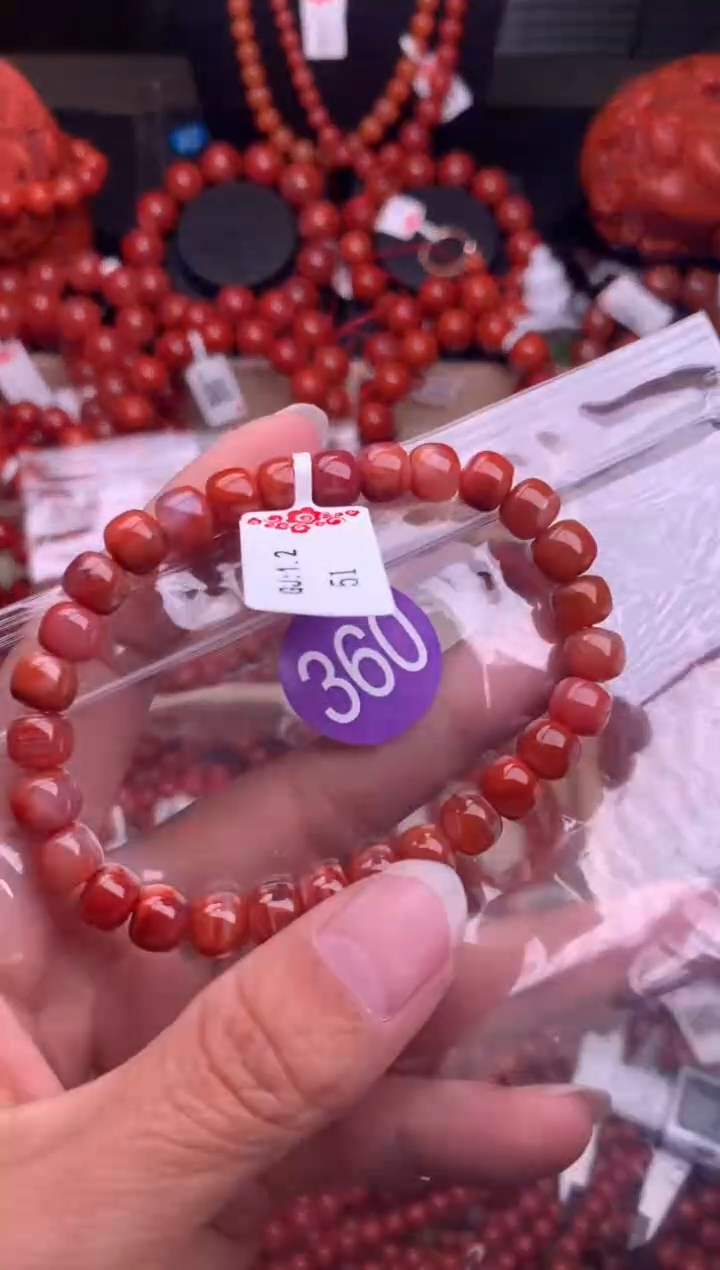 【闪购商品】南红玛瑙珠宝奇石未镶嵌360-7