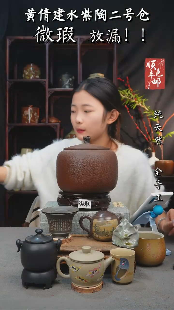 壶黄倩建水紫陶微瑕 269