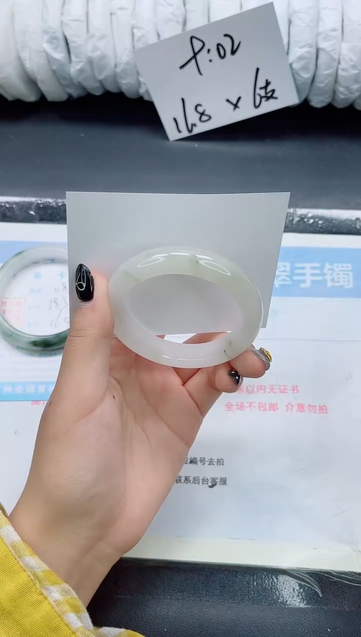 未镶嵌手镯石英质玉087-52