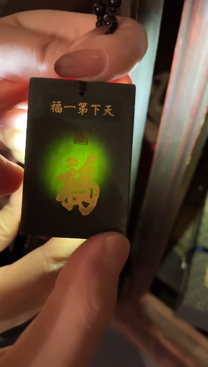 【闪购商品】一一一一一一库百福牌