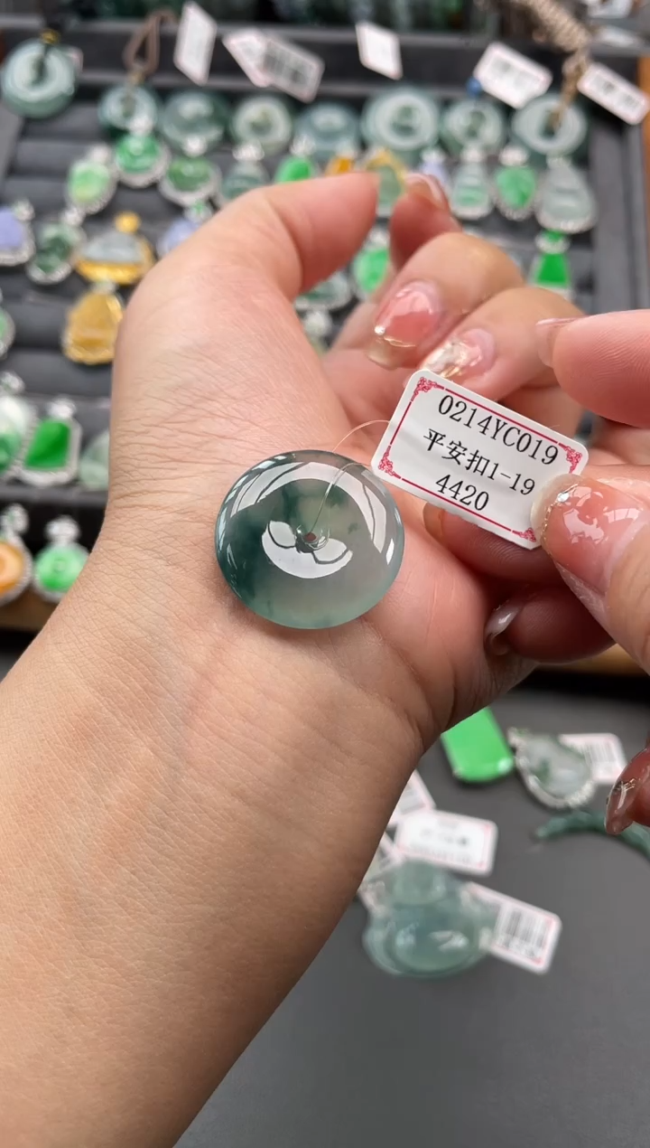 【闪购商品】翡翠挂件未镶嵌0214YC019