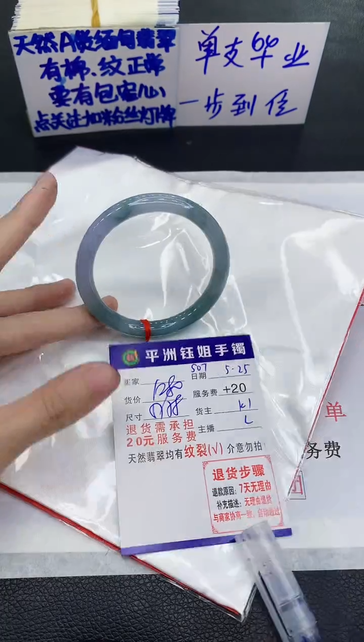 翡翠手镯未镶嵌111111111111