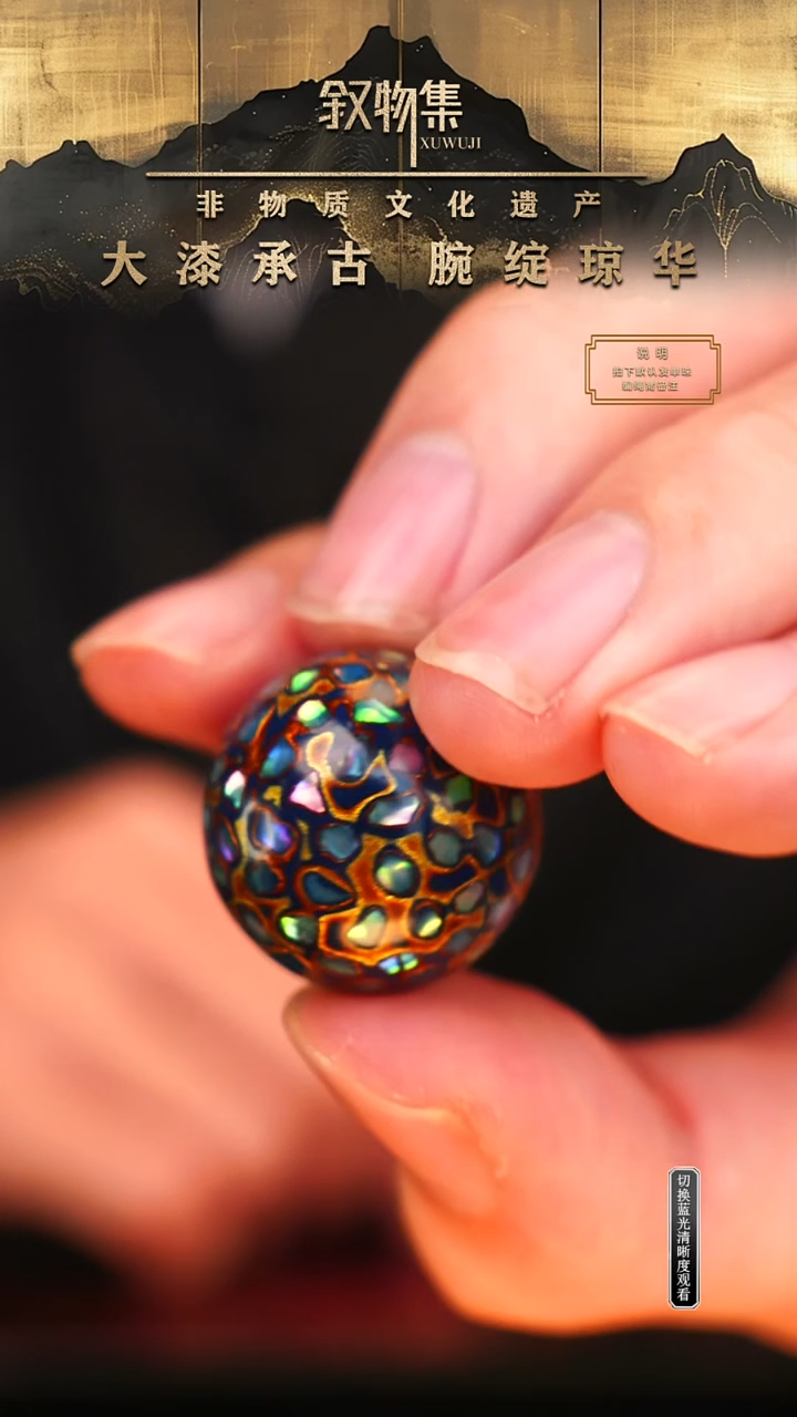 东非黑黄檀（紫光檀）手串/手链黑金满螺钿大漆珠2.0