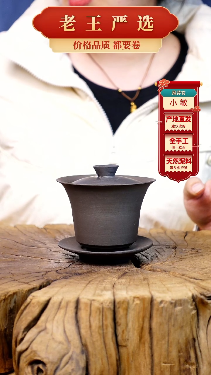 【闪购商品】壶建水紫陶全手工壶 （轻微手工痕迹）