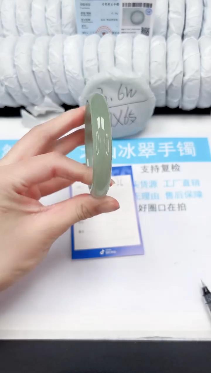 【闪购商品】石英质玉手镯未镶嵌176-56.6