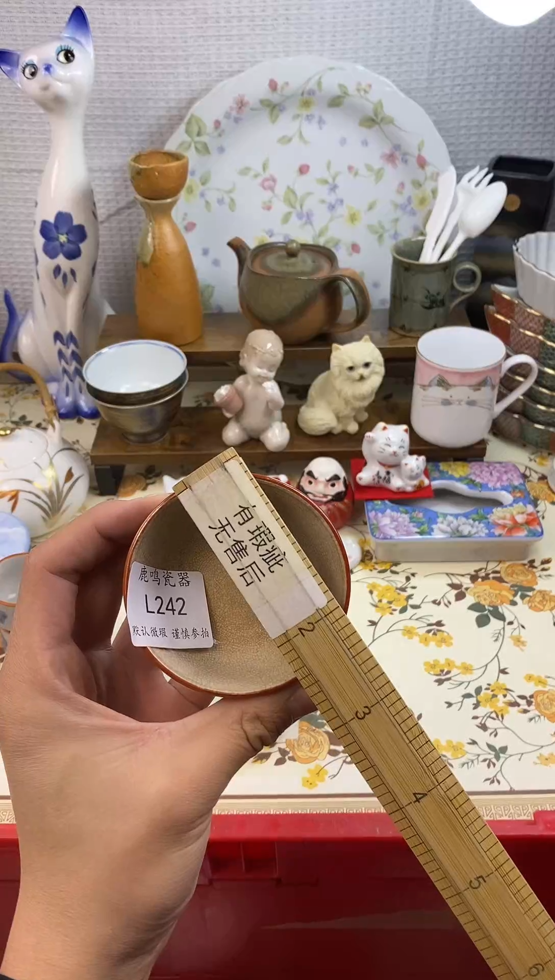 1?****?            l242