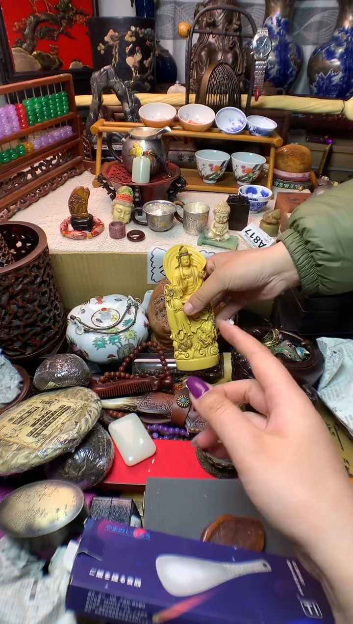 摆件7****5瓷器摆件实物一直播间为准