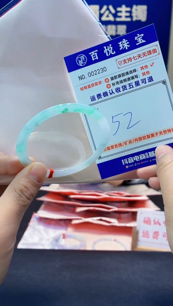 未镶嵌手镯翡翠叮当镯公主镯