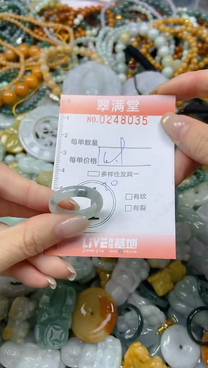 未镶嵌挂件翡翠闪购0248035