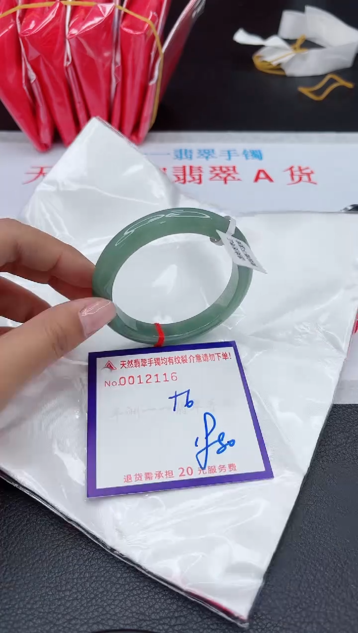 【闪购商品】翡翠手镯未镶嵌111111111