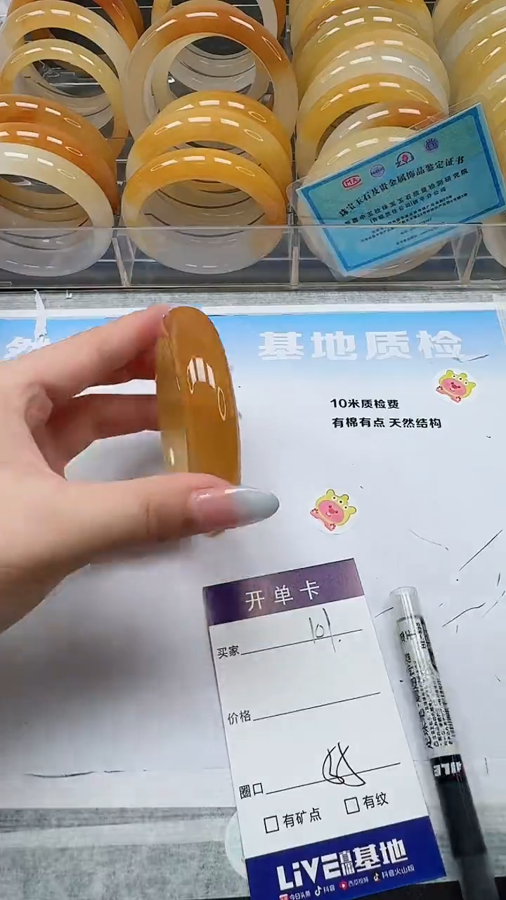 未镶嵌手镯石英质玉101